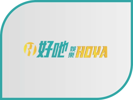 HOYA娛樂城