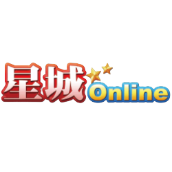 星城Online